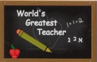 World's Greatest Teacher Jewish Magnet