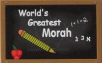 World's Greatest Morah Jewish Magnet