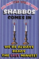 Shabbos Comes Jewish Magnet