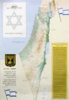 Only one available Map of Israel English (not perfect new condition) Not Returnable