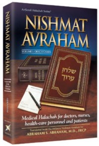 Nishmat Avraham - Volume 1 - Orach Chaim