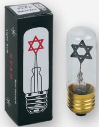 Memorial Lamp Star of David Yahrzeit Light Replacement Bulb