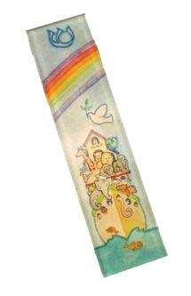 Noah's Ark Self Adhesive Mezuzah by Mickie Caspi - Kosher Parchment included