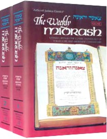 Artscroll Weekly Midrash / Tzenah Urenah - 2 Volume Shrink Wrapped Set