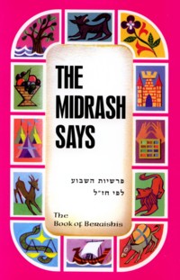 The Midrash Says I - Beraishis / Bereishit. By Rabbi Moshe Weissman