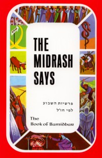 The Midrash Says IV - Bamidbar / Bemidbar. By Rabbi Moshe Weissman