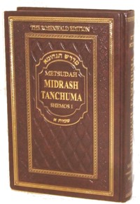 Metsudah Midrash Tanchuma Vol. 8 - Devarim