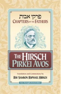 The Hirsch Pirkei Avos / Avot - Chapters of the Fathers, by Rabbi Samson Raphael Hirsch