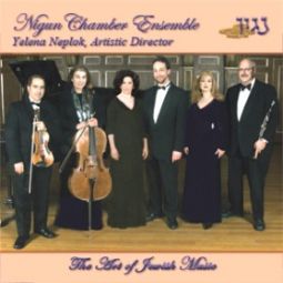 Nigun Chamber Ensemble - The Art of Jewish Music CD - Just released