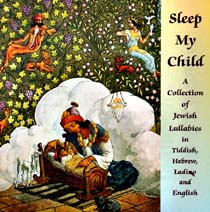 Rosalie Gerut, et al: Sleep My Child CD