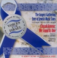 Voices for Israel Songs in Hebrew DVD
