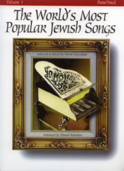 The World's MostPopular JewishSongs - Volume 1Piano - Vocal