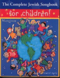 ManginotThe Complete JewishSongbook for Children - 1