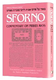 Sforno Commentary on Pirkei Avos