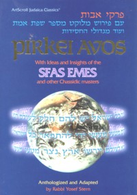 Pirkei Avos: Sfas Emes and Other Chassidic Masters