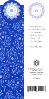 Judaic Bookmark "Star of David Oriental Royal Blue Wines" by Mickie Caspi Made in Israel