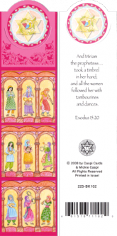 Judaic Bookmark "Women of the Bible" Made in Israel by Mickie Caspi