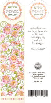 Artistic Judaic Bookmark "Shalom Peace Roses" by Mickie Caspi Made in Israel