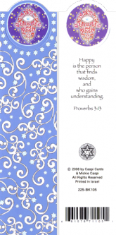 Artistic Judaic Bookmark "Hamsa" by Mickie Caspi Made in Israel