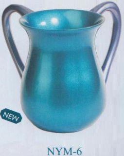 Emanuel Anodized Cast Aluminum Tourquoise Netilat Yadayim Cup - Made in Israel 20%off list pirce!