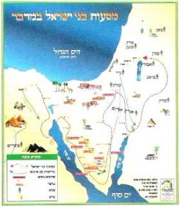 Biblical Map The Journeys in the Desert Sefer Bamidbar Classroom Map