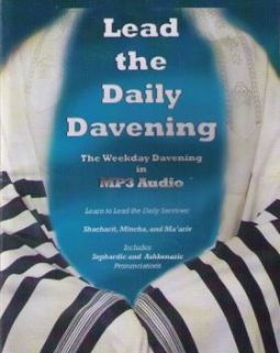 Lead the Daily Davening MP3 CD