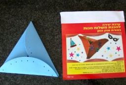 Hamantash Polyfoam Lacing Purim Project - Great for a Mishloach Manot package - Color may vary