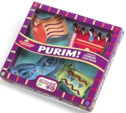 4 Piece Purim Metal Cookie Cutter Set - Limited quantities availble - Order soon