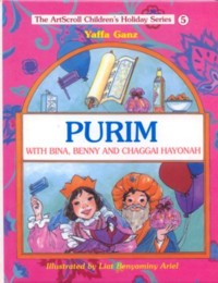 Purim With Bina, Benny, And Chaggai Hayonah By Yaffa Ganz
