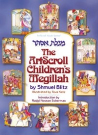 ArtScroll Children's Megillah Softcover