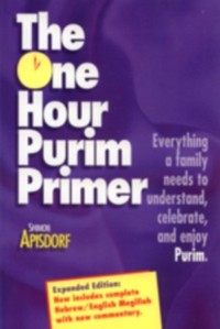 NOT AVAILABLE OUT OF STOCK The One Hour Purim Primer