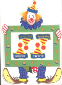 Clown Picture PURIM Frame