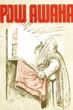 Rosh Hashanah Booklet Russian Edition