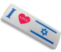 Flag of Israel Eraser - Great for Celebrating Yom HaAtzmaut!