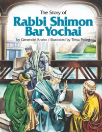 The Story of Rabbi Shimon Bar Yochai, By Genendel Krohn