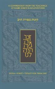 The Koren Mesorat HaRav Kinot & Tisha B'Av Service - Commentary by HaRav J.B.Soloveitchik - Ashkenaz