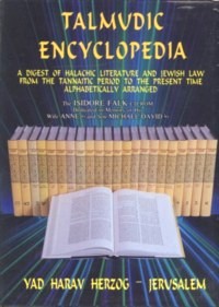 Talmudic Encyclopedia