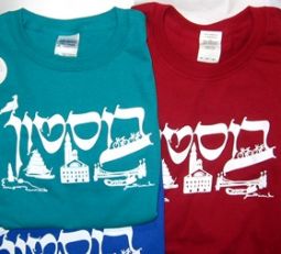 BOSTON T-Shirt - Hebrew Lettering - Boston Symbols Great Gift!