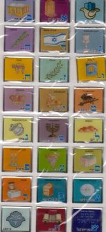ALEPH BET Religious Symbols Puffy Jewish Stickers Set of 24 stickers