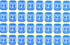 Israel Banner Jewish Stickers Set of 320