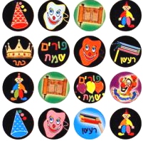 Purim Symbols Metalic Jewish Stickers 1" - 10 Sheets - Set of 240