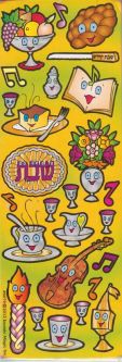 Shabbat Symbols Jewish Stickers 6 sheets