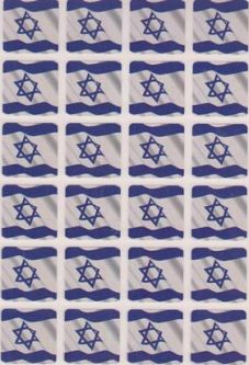 Israeli Flags Jewish Stickers Set of 240