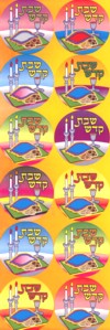 Shabbat Kodesh Jewish Stickers Set of 72