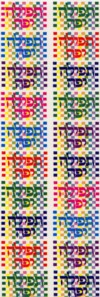 Tefilah Yaffa Jewish Stickers - Set of 140 (Made in USA)
