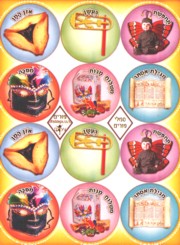 Purim Symbols  Hebrew Colorful Jewish Round Stickers - Set of 120