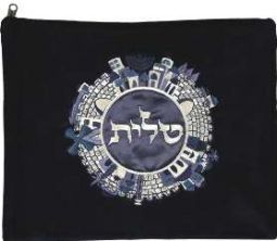 Jerusalem Blue Silver Swiss Embroidery Tallit Bag 2 sizes available