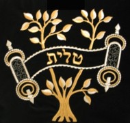 Double Tree of Life Velvet Embroidery Tallit / Talis Bag - Available in different colors and sizes