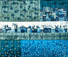 Embroidered Silk Tallit / Tallis Bag - Jerusalem Quilt in Mediterranean Sea blues By Emanuel