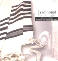 Lamb Wool Traditional Talis / Tallit - All Sizes Available; Stripes: White - Black - Blue